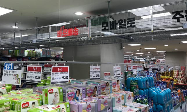 Wie verwandelt man einen Supermarkt in einen Online-Shop? Ganz einfach mit Avancon. Was die Kunden tun können, können auch die Mitarbeiter: nämlich die Waren aus den Regalen 'kommissionieren'. Dies spart ein separates Lager für den Online-Handel.